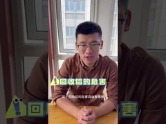 ¿Cómo evitar la compra de productos de aluminio reciclado?